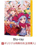 【楽天ブックス限定全巻購入特典+先着特典】ワールドダイスター 2(特装限定版)【Blu-ray】(描き下ろしイラスト使…