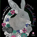 花と生きもの 美しく繊細な塗り絵 Colourful Black