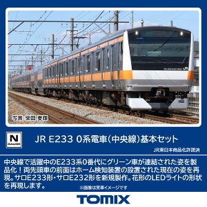 TOMIX JR E233 0nd () {Zbg y98889z (S͌^ NQ[W)