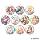学園アイドルマスター トレーディング缶バッジ 雪解けに ver．