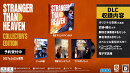 【特典】STRANGER THAN HEAVEN Collector's Edition(【先着購入封入特典】DLC　武器「ドス・影切」)