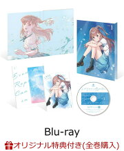 【楽天ブックス限定全巻購入特典+先着特典】レプリカだって、恋をする。第1巻【Blu-ray】(オリジナルA5キャラファイングラフ+アニメ描き下ろしA3クリアポスター)