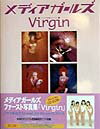 Virgin