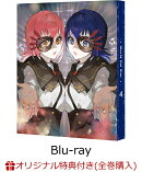 【楽天ブックス限定全巻購入特典+先着特典】ワールドダイスター 4(特装限定版)【Blu-ray】(描き下ろしイラスト使…