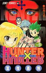 HUNTER×HUNTER 9