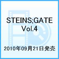 STEINS;GATE Vol.4