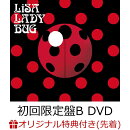 【楽天ブックス限定先着特典】LADYBUG (初回限定盤B CD＋DVD)(ポストカード(楽天ブックス ver.))