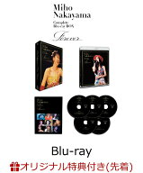 【楽天ブックス限定先着特典】Miho Nakayama Complete Blu-ray BOX～Forever（数量限定版）【Blu-ray】(A…