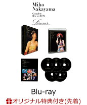 楽天市場】Miho Nakayama Complete DVD BOXの通販