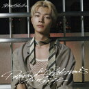 パラノイドランデブー(吉澤要人盤)