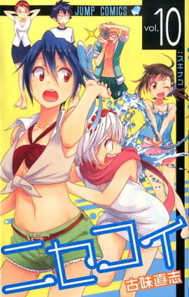 �˥�������10��