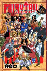 FAIRY TAIL 6巻の書影
