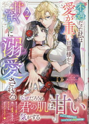 楽天ブックス: 秘伝！忍絵巻 カカイル特集 2 - アンソロジー  