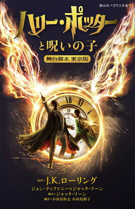 �ϥ꡼���ݥå����ȼ����λҡ�������ܡ������