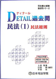 楽天ブックス: 史料民法典 - 前田達明 - 9784792324407 : 本 