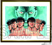 【楽天ブックス限定グッズ】週マガネットショップ　はじめの一歩　複製原画A