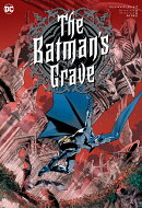 バットマンズ・グレイブ