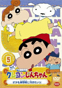 �����󤷤����� TV�Ƿ���� ��5�����꡼�� 5 ��������Ʊ��˹Ԥ�������