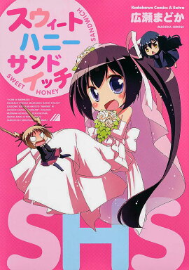 ���������ȥϥˡ�����ɥ��å�