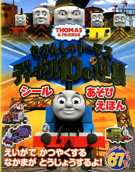 �����󤷤�ȡ��ޥ��ǥ�������10�εս������뤢���Ӥ��ۤ�