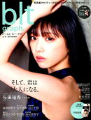 blt　graph．（Vol．41）