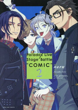 Paradox Live Stage Battle ��COMIC�ɡ�2��