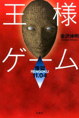 ���ͥ���������11��04