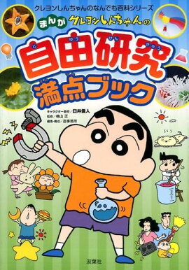 �����󤷤�����Τޤ󤬼�ͳ���������֥å�