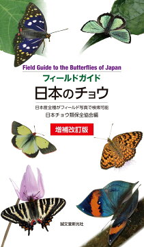 本 写真集 タレント 週間ランキング 動物 自然 楽天ブックス
