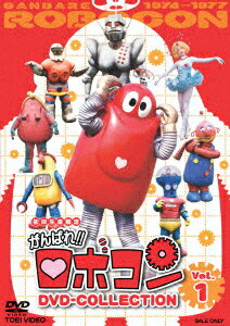 がんばれ!!ロボコン DVD-COLLECTION Vol.1