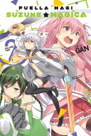 Puella Magi Suzune Magica, Vol. 2: Volume 2