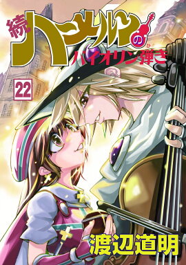 ³���ϡ�����ΥХ�������Ƥ� 22��