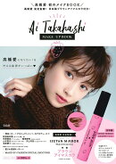 Ai　Takahashi　MAKE-UP　BOOK