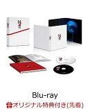 【楽天ブックス限定先着特典】映画『国宝』豪華版 Blu-ray (初回生産限定)【Blu-ray】(オリジナル巾着袋(紐・赤))