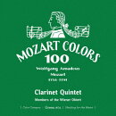 モーツァルト:クラリネット五重奏曲