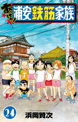 ���äѤ졪����Ŵ�ڲ�²��24