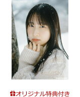 【楽天ブックス限定特典】花岩香奈 1st写真集 Polaris(限定ブロマイド) [ 花岩香奈 ]