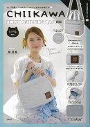 CHIIKAWA 2WAY QUILTING BAG BOOK ハチワレver.