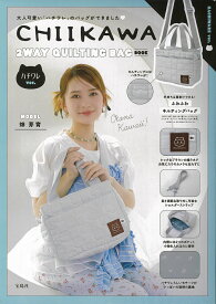 CHIIKAWA 2WAY QUILTING BAG BOOK ハチワレver.