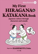 My First HIRAGANA & KATAKANA Book Japanese culture through characters and sounds