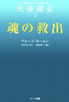 楽天市場】ブルース モーエンの通販