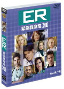 ER 緊急救命室＜サーティーン＞セット2