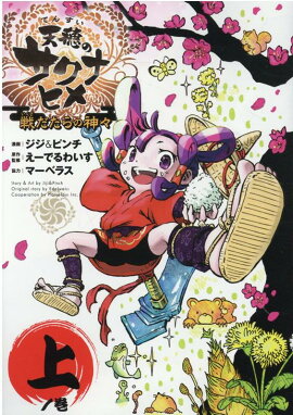 ŷ��Υ����ʥҥ�ʾ�δ���