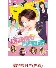 楽天ブックス: 25時、赤坂で DVD-BOX - 駒木根葵汰 - 4571519927882 : DVD 25時、赤坂で DVD きいとも特典付き