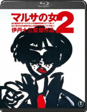 楽天ブックス: スーパーの女【Blu-ray】 - 伊丹十三 - 宮本信子 スーパーの女 Blu-rayその他まとめ買い