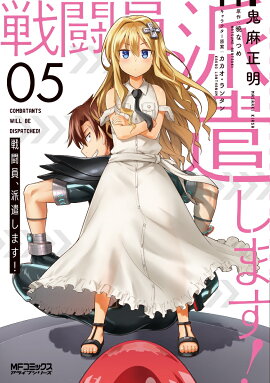 ��Ʈ�����ɸ����ޤ�����5