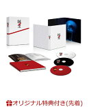 【楽天ブックス限定先着特典】映画『国宝』豪華版 DVD (初回生産限定)(オリジナル巾着袋(紐・赤))