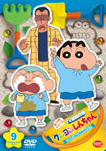 �����󤷤����� TV�Ƿ���� ��13�����꡼�� 9 �Ҥޤ���Ȥ���Ĺ��������