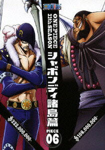 ONE PIECE ���ԡ��� 11TH�������� ����ܥ�ǥ������� PIECE.06