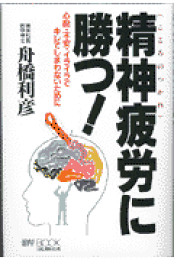 楽天ブックス: 自己実現自分を見失わない生き方 - セルフ